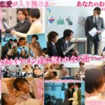 【もなみ鈴】もなみ鈴 SEVEN-031 4人のイケメンに翻弄される、ヒロインは“あなた”。オフィスで始まるラブ群像劇