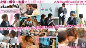 【もなみ鈴】もなみ鈴 SEVEN-031 4人のイケメンに翻弄される、ヒロインは“あなた”。オフィスで始まるラブ群像劇