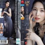 【玉井晴香】玉井晴香 JUR-904 マドンナ電撃移籍——美腹筋がビクンビクン、玉井晴香の超敏感中出し3本番